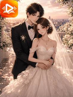 Kẻ Khiến Em Mê Muội: Trong Đêm Mưa