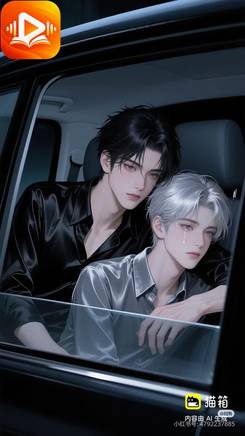 Thần Mộ 2